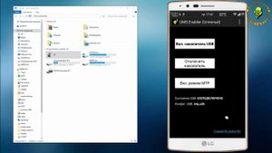 Как подключить Андроид c MTP в режиме USB накопителя к телевизору или магнитоле