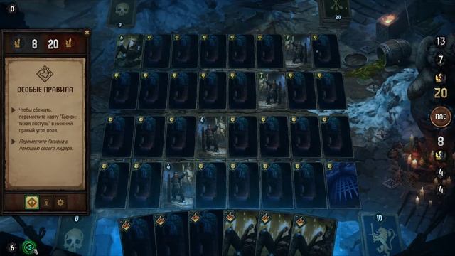 Thronebreaker: The Witcher Tales [Прохождение RUS]. Часть 19: Драконий инстинкт. смотреть онлайн