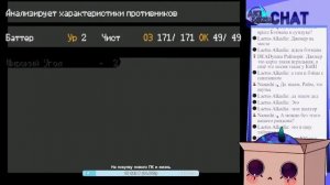 [OFF the game] Хоум ран? 1 [Key Project VPerson]