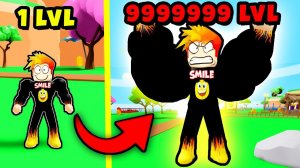 МАКСИМАЛЬНАЯ ЭВОЛЮЦИЯ ГИГАНТСКИХ РУК! Roblox