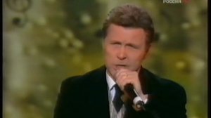 За того парня - Лев Лещенко