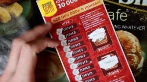 Купили 10 лотерейных билетов. Лотерейный синдикат столото