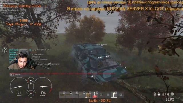 Рейд тайм 11.09.2021 (полное видео) на сервере RUSSIAN SERVER KAPUERO PLAY DayZ смотреть онлайн