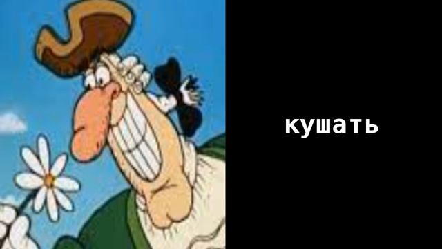 Ты любишь делать: |#мемы #докторливси смотреть онлайн