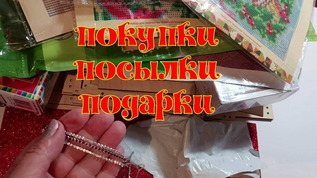 Ближайшие планы для работы в алмазной мозаике