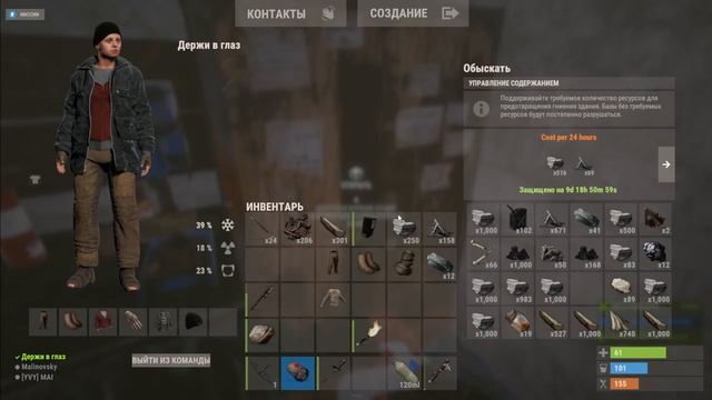 Раст просто катаем . Rust как построить дом? смотреть онлайн