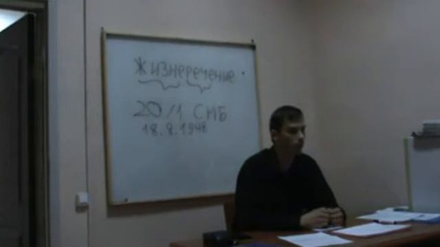 Кочетов. Неакадемическая социология. 1. Введение смотреть онлайн