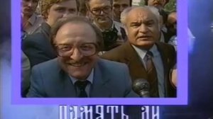 Новая коллекция - Ностальгия (И. Кезля)