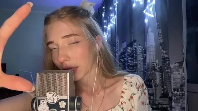 АСМР ЛЁГКИЙ СОН?? ASMR смотреть онлайн