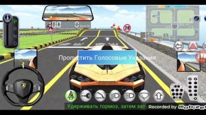 Прохожу Тестовый Курс в Класс Вождение 3д