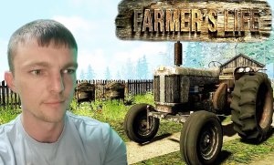 РЕМОНТ ТРАКТОРА# Farmer's Life # симулятор # 7