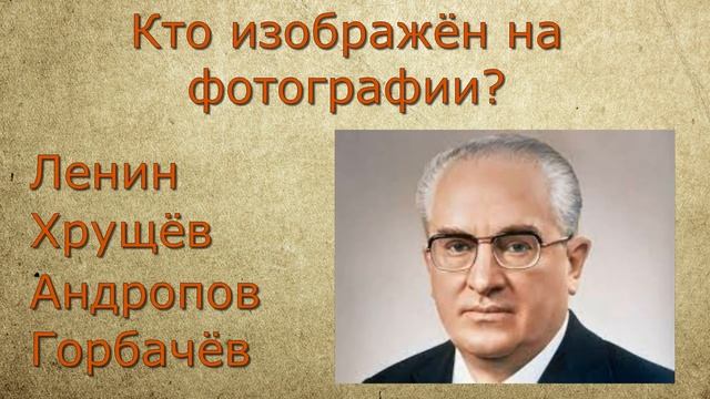 УГАДАЙ КТО НА ФОТО. Узнайте по фотографии известных людей