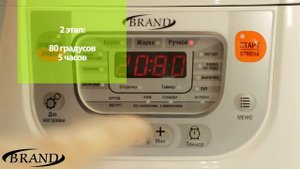 Топленое молоко в мультиварке BRAND 502