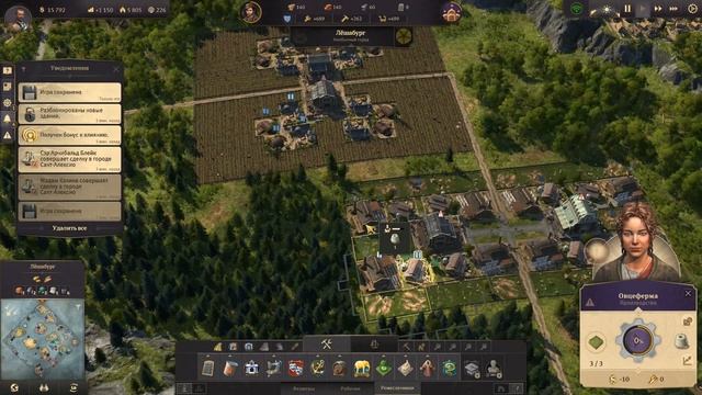 Anno1800. Серия №4: "Новый свет". Прохождение на уровне сложности "Эксперт"