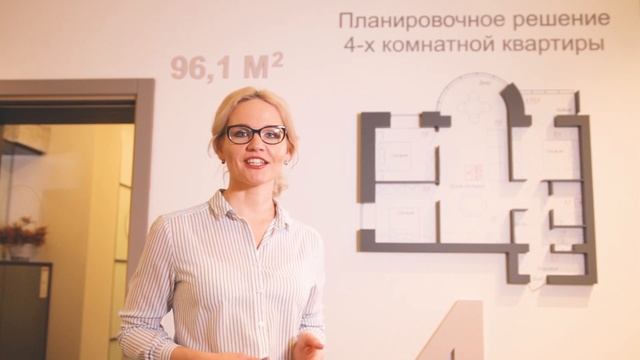 Уроки SCANDIS. Урок 19. Выбираем квартиру 96 м² для семьи в Красноярске | ГСК «Арбан»