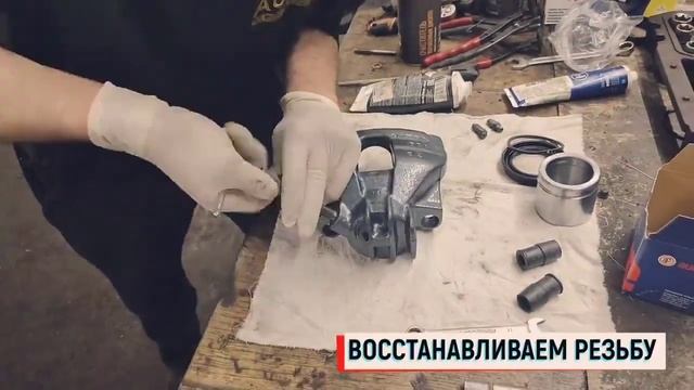 РЕМОНТ СУППОРТОВ В МИНСКЕ ЗА 2-3 ЧАСА С ГАРАНТИЕЙ 1,5 ГОДА | Ремонт суппортов в Минске #2023 #minsk смотреть онлайн