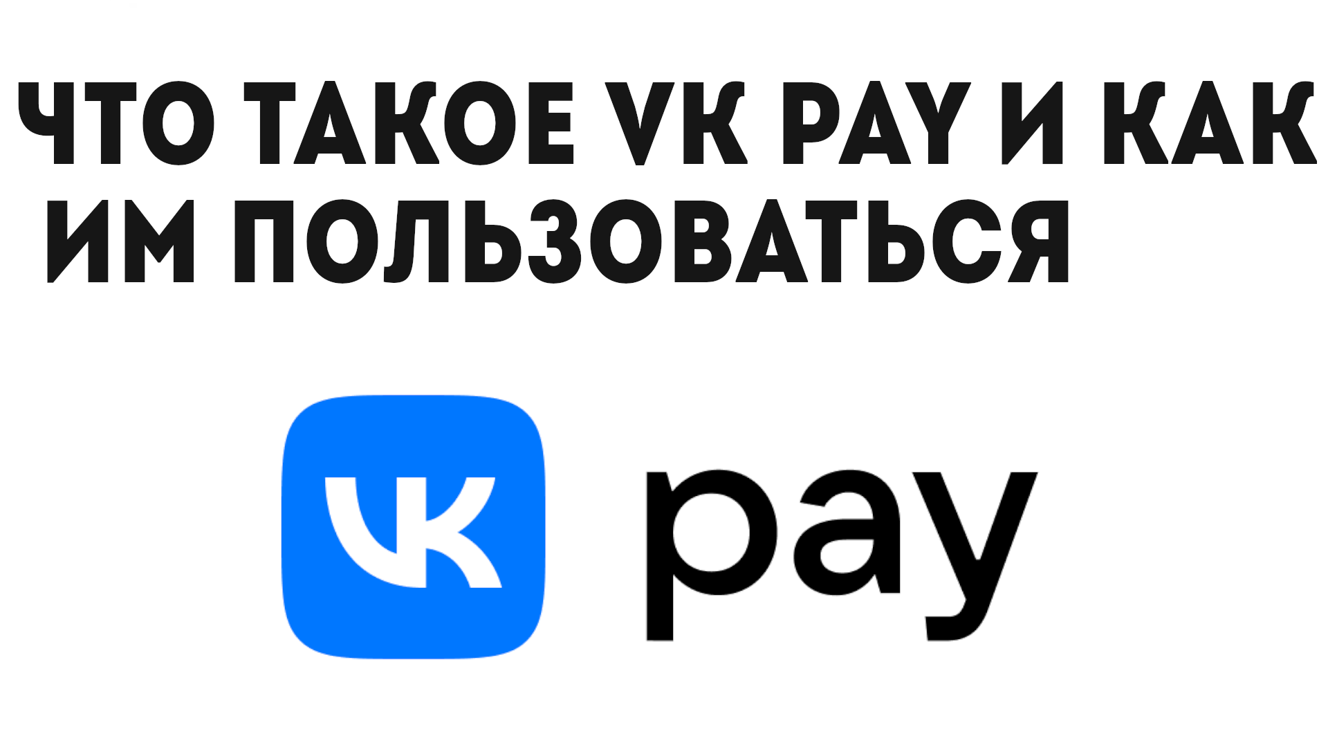 Steam pay как работает фото 114