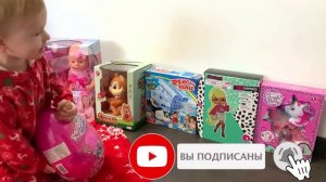 Открываем ПОДАРКИ на Новый Год Hуappy New Year ИГРУШКИ Единорожка кукла лол