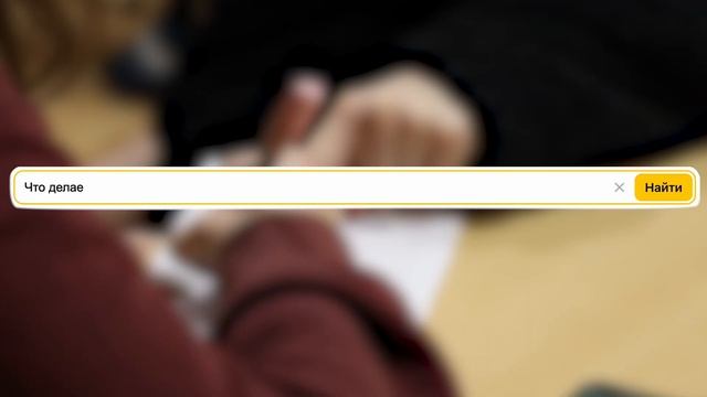 День Студенчества в общежитии РосНОУ / Медиацентр РосНОУ