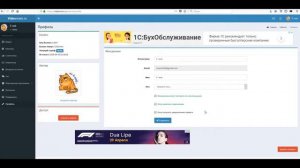 раздел профиль