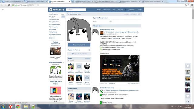 Раздача инвентаря #162 от DOTARU.RU смотреть онлайн