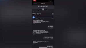 Мобильная связь от Тинькофф Мобайл для физических лиц - разбор тарифа и бонусы