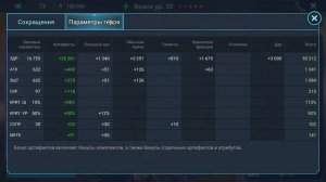 RAID: Shadow Legends Враск Честный обзор!