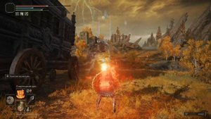 Elden Ring : Где Найти Большая Звезда  ?! | Гайд ?