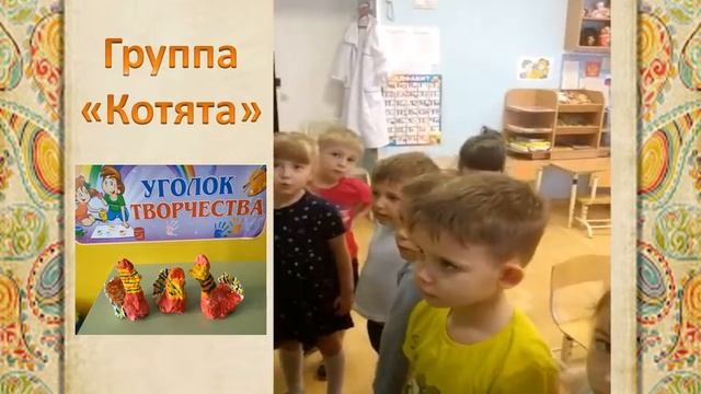 Филимоновская игрушка смотреть онлайн