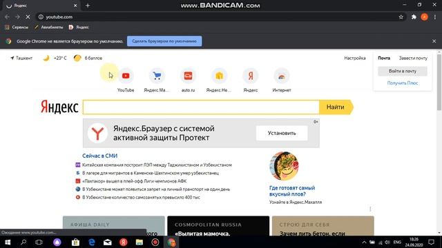 как сделать так чтобы ярлык youtube появился на рабочем столе на пк очень просто смотреть онлайн