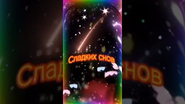 вот и вечер,с добрым вечером. смотреть онлайн