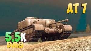 AT 7 - 7 Фрагов 5.5K Урона - Кирпич! - Мир Танков