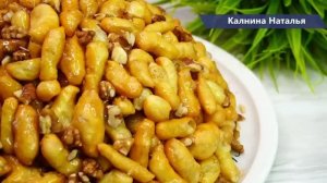 Лакомство к чаю, стоит КОПЕЙКИ трачу 30 минут, и вкусно очень!