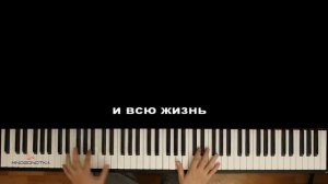 ТОП 5 ПЕСЕН ДО СЛЁЗ (СБОРНИК) ● караоке | PIANO_KARAOKE ● ᴴᴰ + НОТЫ & MIDI | многонотка