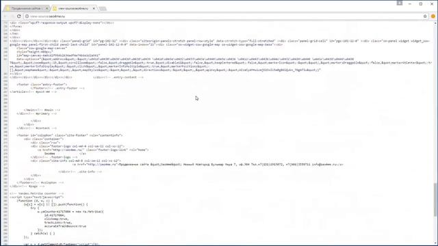 Как посмотреть код страницы.Обучающий видеоролик.Seo4me смотреть онлайн
