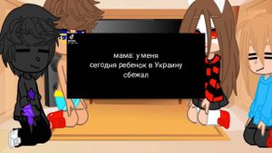 реакция на каманду градуса*:)