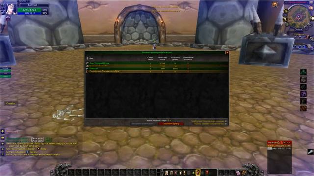 Арена 15-19 пристом-твинком в игре WoW смотреть онлайн