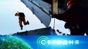 «Сегодня»: 12 апреля 2024 года. 19:00 | Выпуск новостей | Новости НТВ