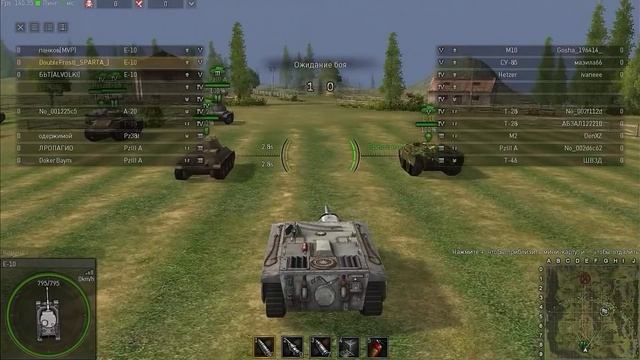 Е-10 - Жук, который всех ломал смотреть онлайн