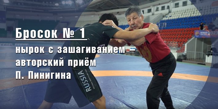 МАСТЕР КЛАСС_ПИНИГИН_1