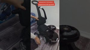 Детская машинка-толокар с родительской ручкой, кожаным сидением и резиновыми колёсами BABY CARE