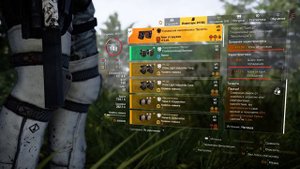 The Division 2 Воители Нью-Йорка экзотические наколенники велониндзя