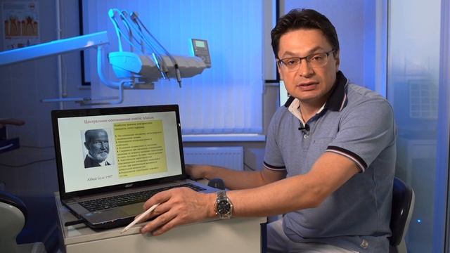 Определение Центрального Соотношения (ЦС - 1 часть)