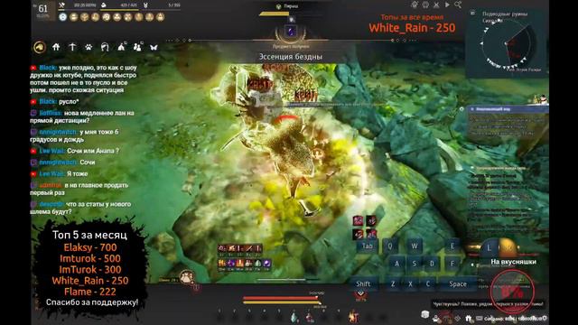 [BDO]: Лан в наследии. 300 AP... смотреть онлайн