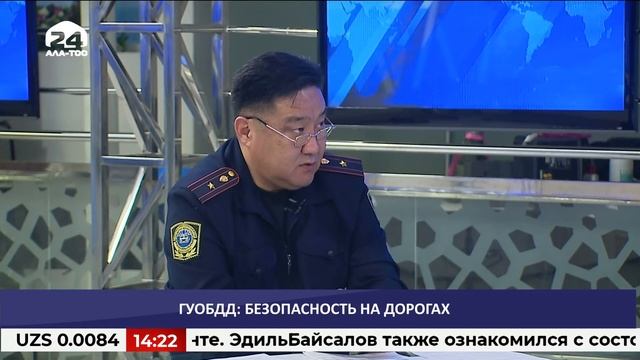 Безопасность дорожного движения. Меры обеспечения безопасности дорожного движения / МАЕК / #АЛАТОО2 смотреть онлайн