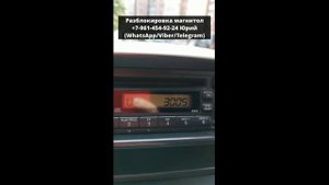 Разблокировка магнитолы Honda CRV 2, Пароль Honda CRV II