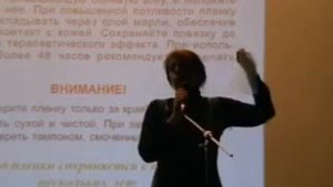 Проверка работоспособности пленки Полимедэл (Арго)