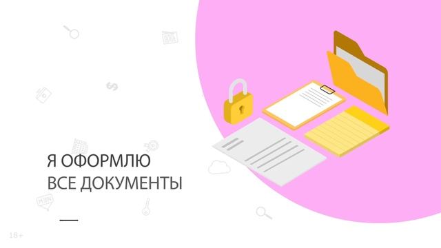 Агентство недвижимости Богатей #агентствонедвижимости #недвижимость #продатьдом