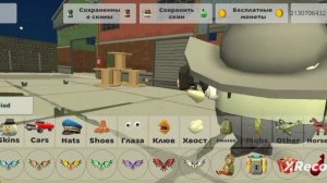 как сделать скин камера мана в чикен ган.