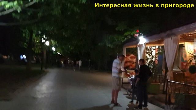 Центральная набережная в Бердянске, Ночная жизнь в Бердянске, Прогулка, Влог,